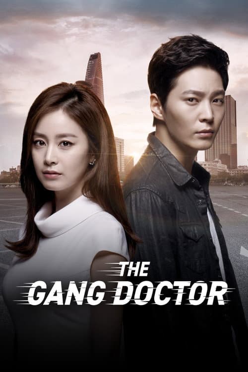 Yong Pal poster